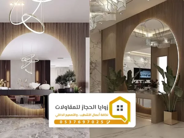 ديكورات مرايا في مكه 0537697025 معلم تركيب مرايا معتقة بجده – مرايا مع بديل الخشب بمكة