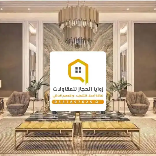 ديكورات بديل الرخام للجدران