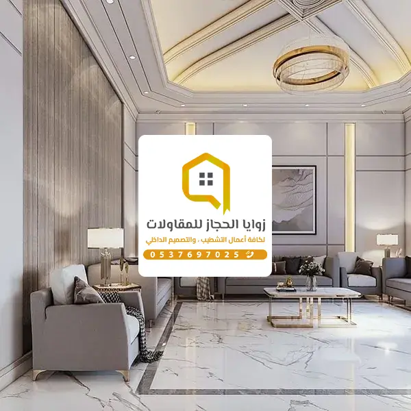 معلم دهانات وديكورات جدة