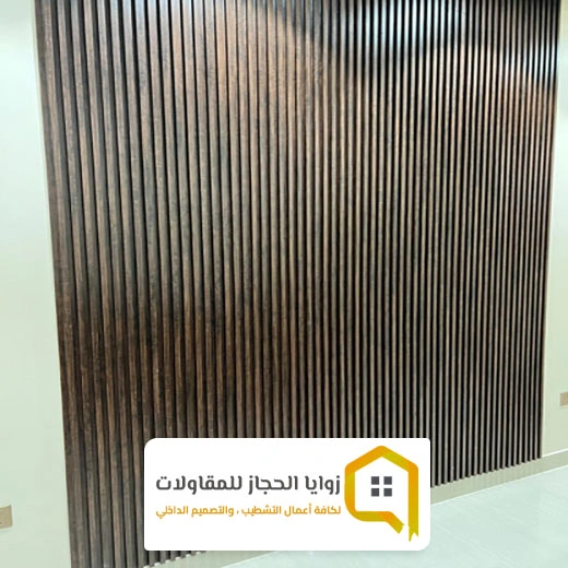 بديل الخشب للجدران مكة