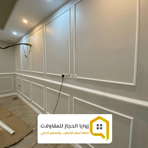 فوم جدران صالات مكة