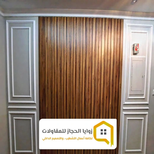 صور بديل خشب مكة