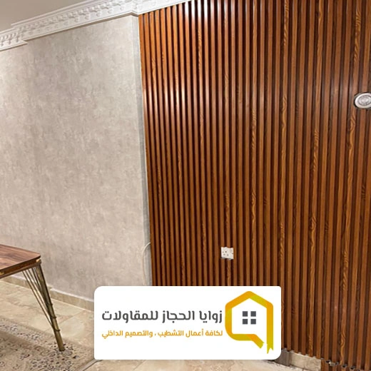 الواح بديل الخشب مكة