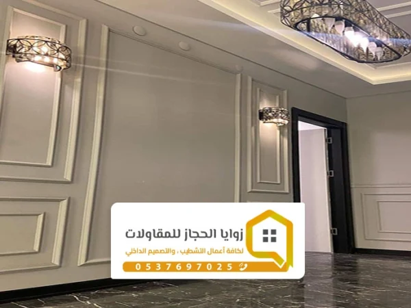 معلم ديكورات فوم جدة ت: 0537697025 – تركيب فوم للجدران مكة