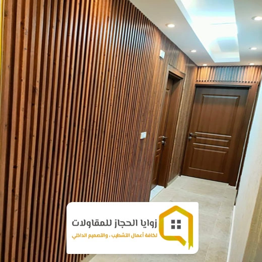 بديل الخشب داخلي مكة