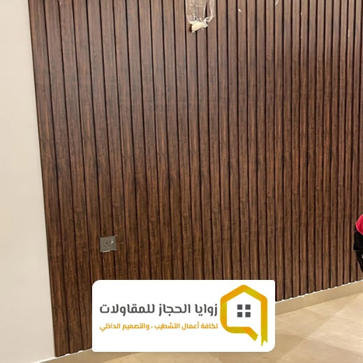 ديكورات بديل الخشب مكة