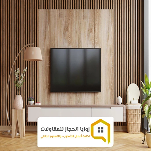 ديكورات شاشات خشب في مكة