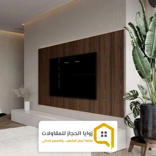 ديكورات شاشات خشبية بسيطة بمكه