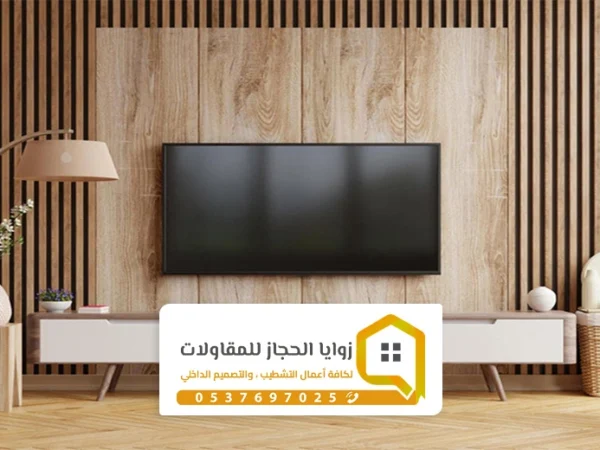 ديكورات شاشات مكة ت: 0537697025 خلفيات شاشات تلفزيون جدة