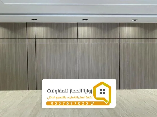 ديكورات شيبورد جدة ت: 0537697025 جدار شيبورد مكة