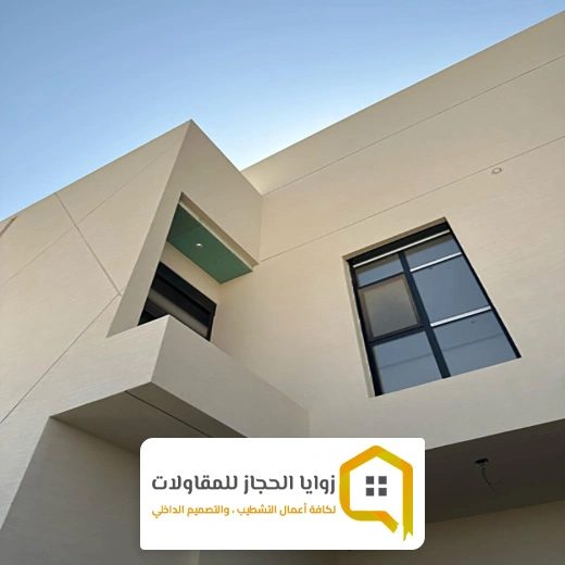 دهانات خارجية للمنازل حديثة