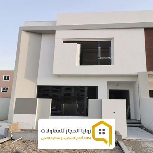 دهانات خارجية في مكة