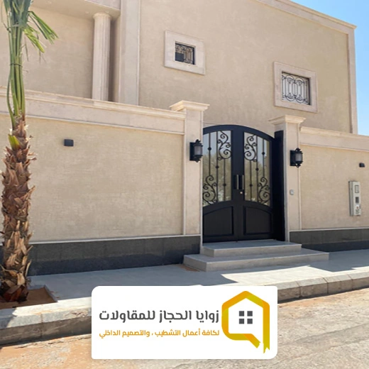 دهانات خارجية للمنازل حديثة جدة