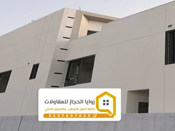 مقاول دهانات خارجية جدة ت: 0537697025 افضل دهان خارجي بمكة