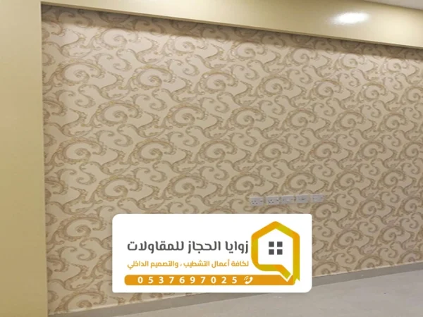معلم ورق جدران مكة ت: 0537697025  طباعة ورق جدران في جدة