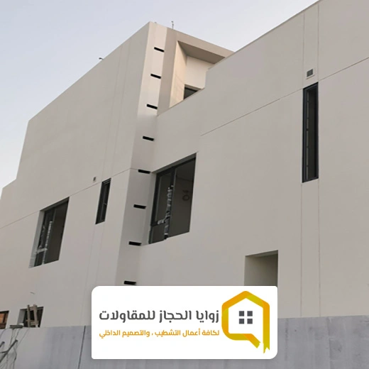 دهان اساس خارجي مكة