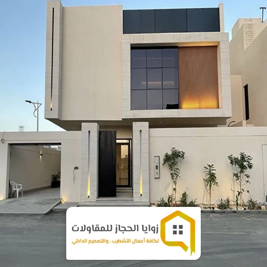 دهانات خارجية للمنازل حديثة