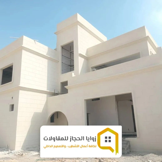 دهانات خارجية في مكة
