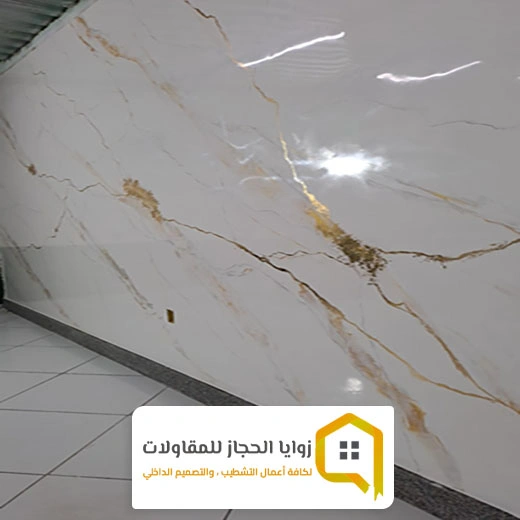 بديل الرخام للمجالس مكة