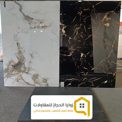 الواح بديل الرخام مكة