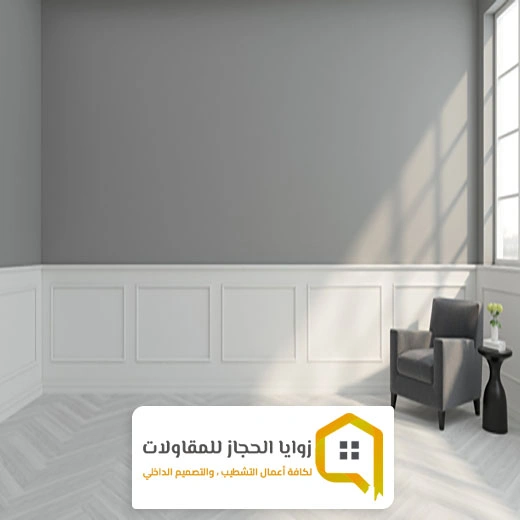 دهانات صالات مكة