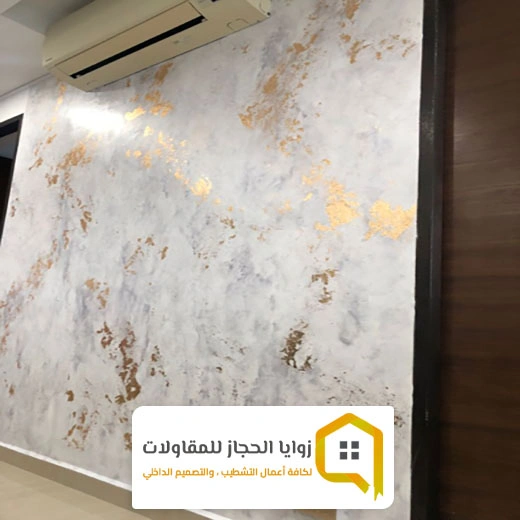 بديل الرخام للمجالس مكة