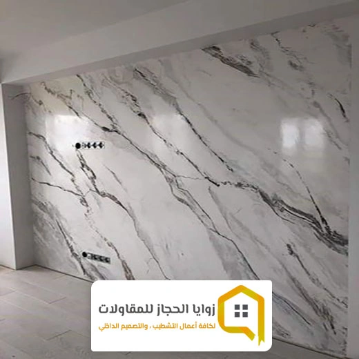 بديل الرخام للصالات جدة