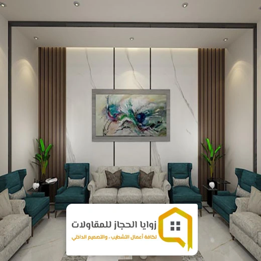 بديل الرخام للمجالس مكة