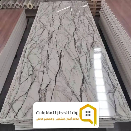 بديل الرخام السعودي مكة